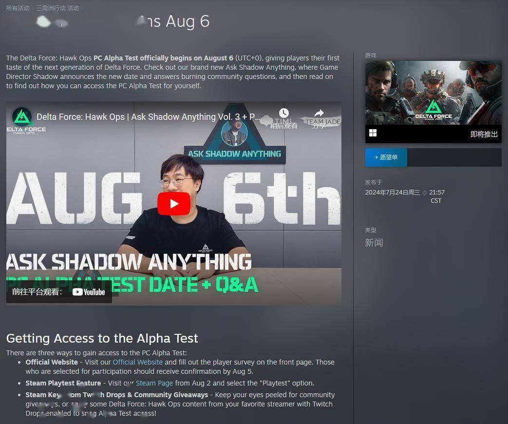 熠熠生辉的 熠熠生辉的