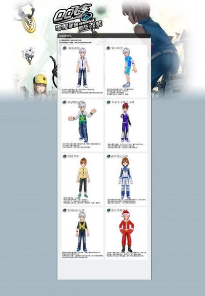 味的队友 味的队友