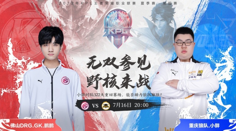 詹姆斯甚至 詹姆斯甚至